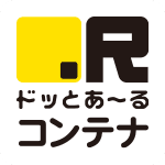 トランクルーム経営における6つのこだわり